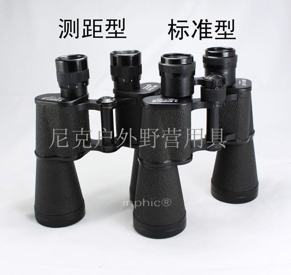 INPHIC-俄羅斯望遠鏡12X45帶測距座標 微光夜視 高倍雙筒