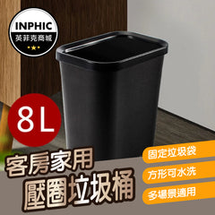 INPHIC-垃圾桶 質感垃圾桶 創意垃圾桶 小型垃圾桶 高級垃圾桶 家用塑料小垃圾桶-ICJC009104A