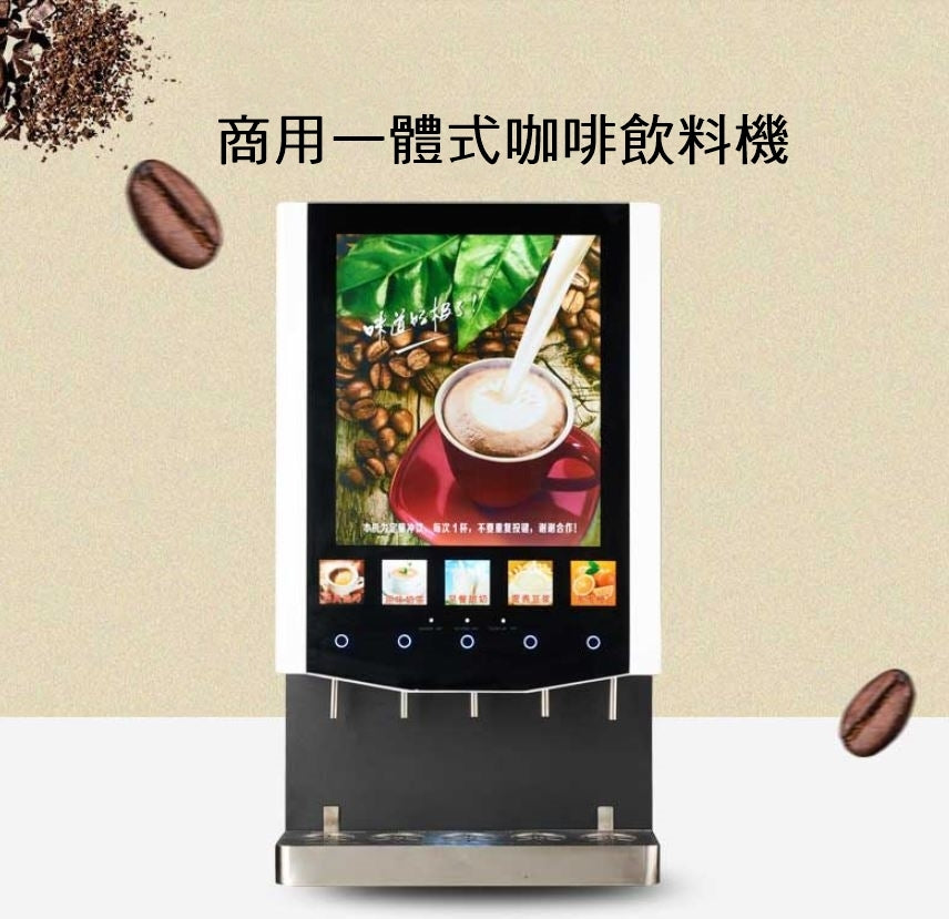 INPHIC-商用全自動咖啡機/冷熱飲料機-IMXB01510BA