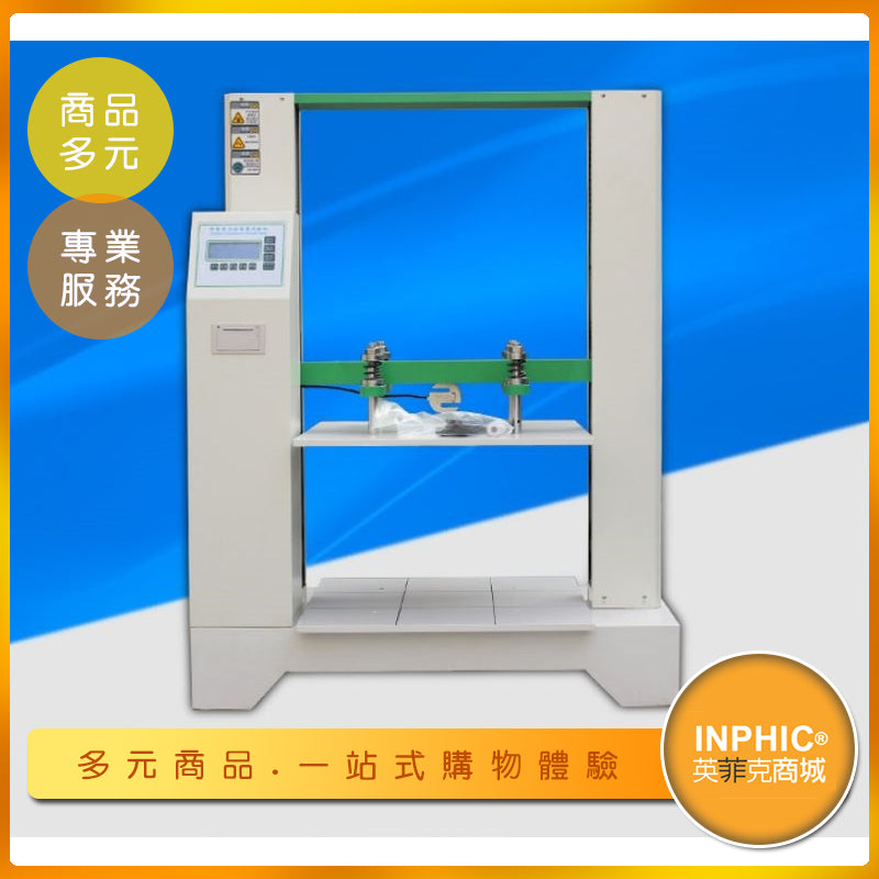 INPHIC-紙箱抗壓強度測試機-IMDA00510BA