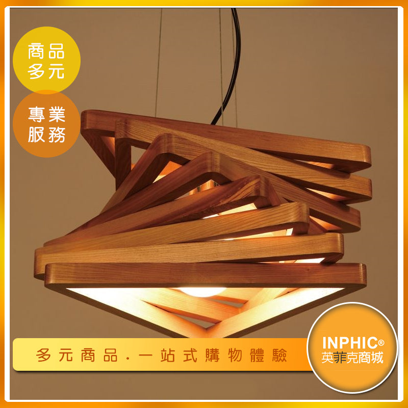 INPHIC-實木三角形吊燈-IAJB00510BA
