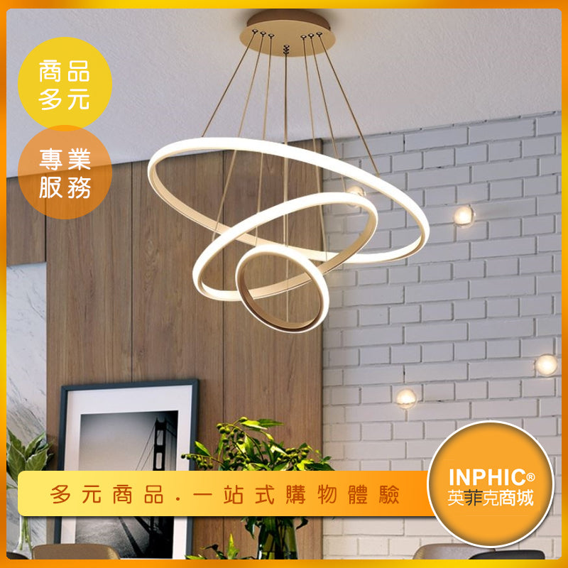 INPHIC-3還環形吊燈/圓環吊燈/圓圈吊燈-AJJ00310BA