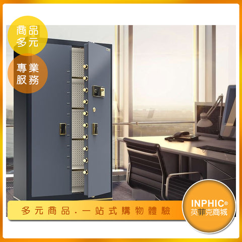 居家安全