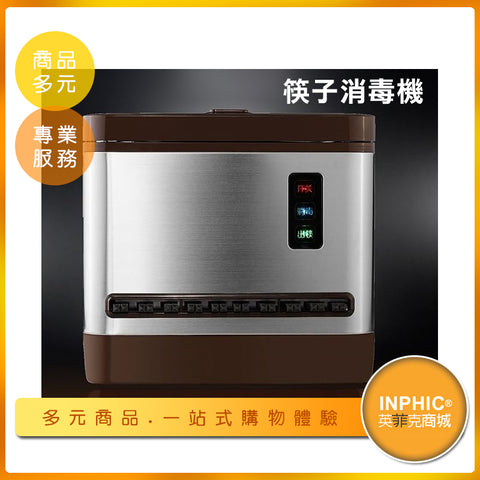 廚房電器