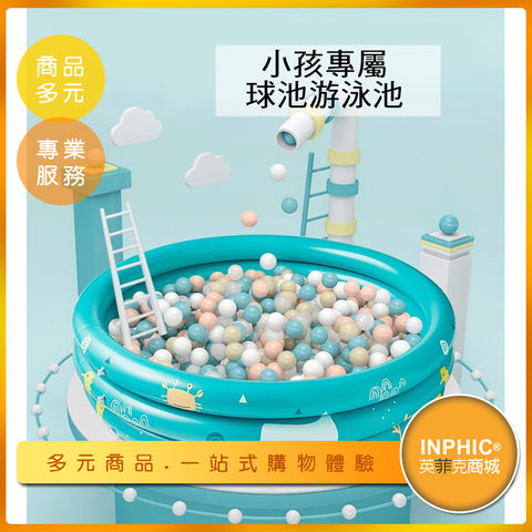 充氣設施