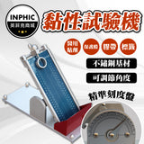 INPHIC-膠帶機 自動膠帶機 膠布纏繞機 膠帶初粘性試驗機 膠布初粘性試驗機 初粘性測試儀膠帶黏性測試儀-IMDE001104A