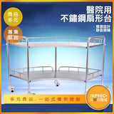 INPHIC-醫療用醫院不鏽鋼扇形手術台/手術室器械推車-INFI004104A