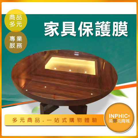 生活雜貨