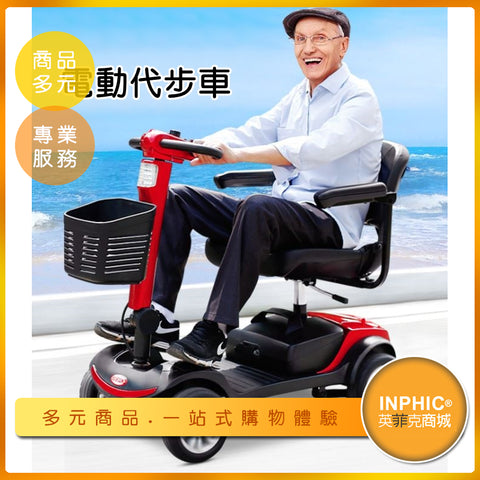 陸上休閒