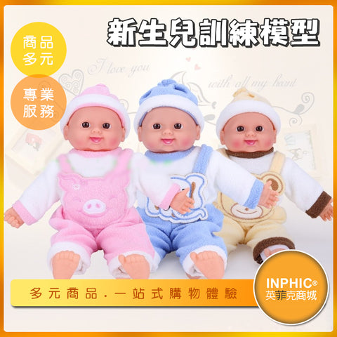 兒科CPR模型