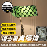 INPHIC-檯燈 書桌檯燈 復古檯燈 復古燈 跨境專供復古銀行燈 民國老上海書桌檯燈-IAMF015104A