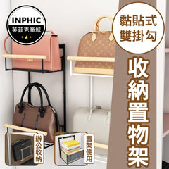 INPHIC-置物架 收納架 包包置物架 神器壁掛放包包架子 書包衣櫃衣櫥掛包架-IADI002104A