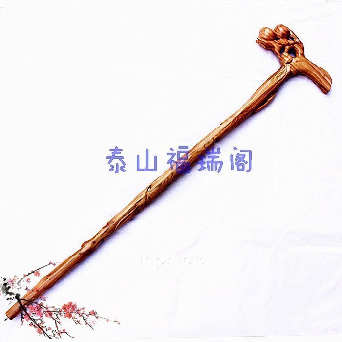 INPHIC-宗教 壽桃 開光桃木拐杖 拐棍 老人禮品 助行器 避邪保平安 送墊