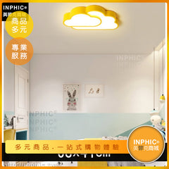 INPHIC-雲朵多彩吸頂燈燈具兒童房臥室三色調光led卡通-IAKC007104A