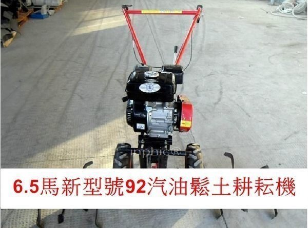 INPHIC-汽油鬆土機旋耕機犁地機6.5馬力 超強動力