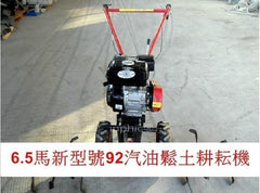 INPHIC-汽油鬆土機旋耕機犁地機6.5馬力 超強動力