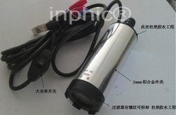 INPHIC-五金12V24V電動加油幫浦柴油幫浦潛水幫浦吸油幫浦直流抽油幫浦抽水幫浦輸油幫浦