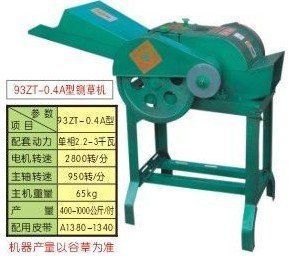 INPHIC-長短可調節 切草機 秸稈切碎機 飼料粉碎機 自動鍘草機自動送料