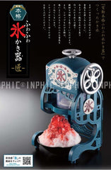 INPHIC-外銷日本韓國 復古挫冰機  商用營業用 贈變壓器