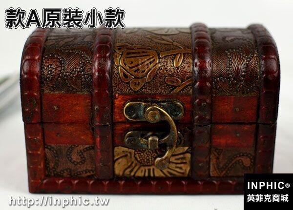 INPHIC-歐式復古帶鎖木盒子 仿古盒子套裝 收納小木盒 拍攝密室逃脫道具-款A原裝小款