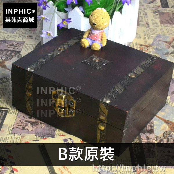 INPHIC-歐式家居收納古樸手工拍攝道具木盒仿古方盒復古擺設-B款原裝