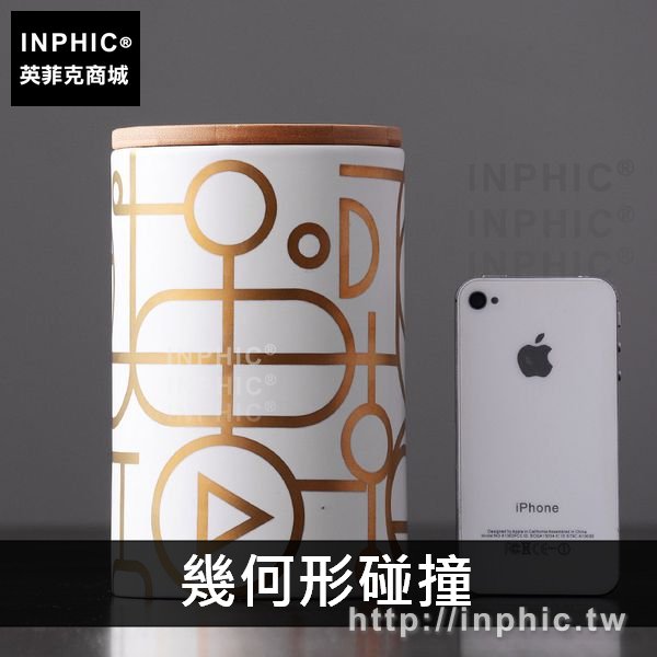 INPHIC-幾何擺件北歐簡約裝飾品竹木蓋現代儲物罐客廳抽象-幾何形碰撞