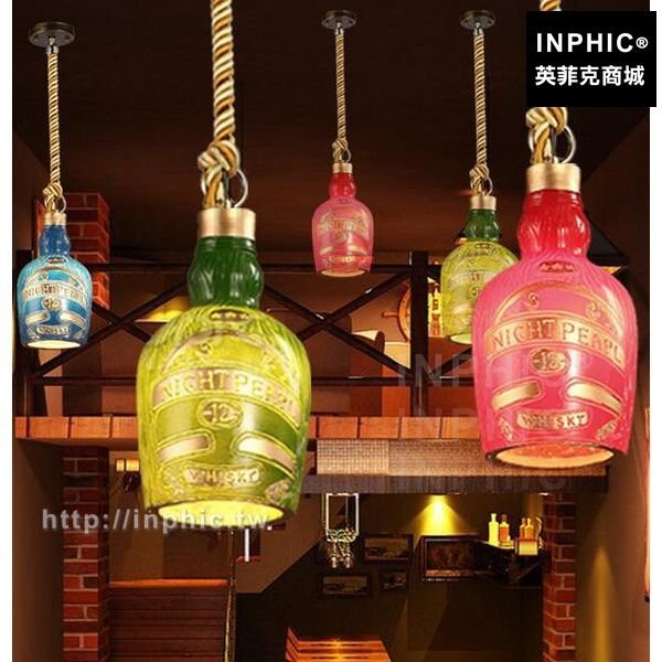 INPHIC-咖啡廳復古麻繩酒瓶藝術酒吧吧臺餐廳吊燈工業-12款酒瓶紅色
