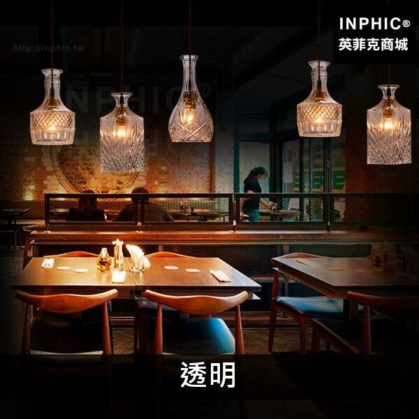 INPHIC-玻璃水晶北歐簡約餐廳吧臺燈具吊燈現代-長方吸頂盤-磨砂透明