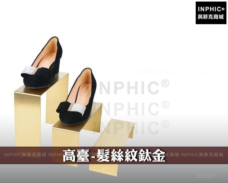 INPHIC-倒U型架鞋子展示架 不鏽鋼髮絲紋陳列平臺 道具 展示臺鞋架 展示用品鞋店貨架-高臺鈦金