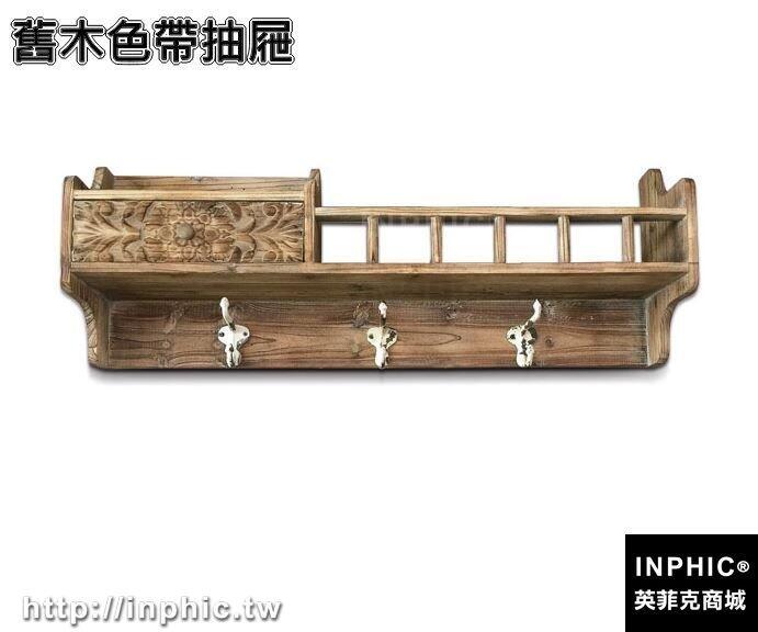 INPHIC-美式鄉村復古裝飾架實木花架帶鑰匙掛勾家居酒吧咖啡店鋪裝飾道具-舊木色帶抽屜