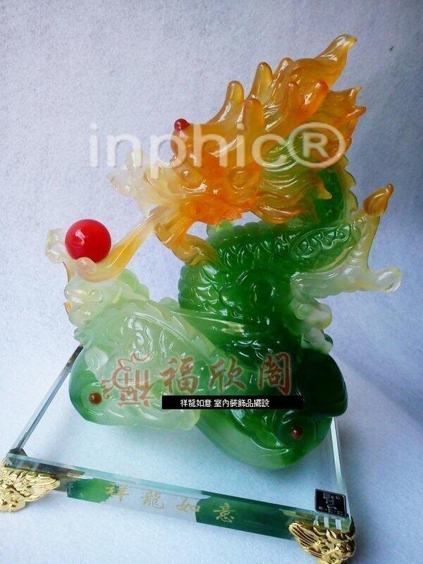 INPHIC-龍 擺件室內裝飾品擺設 現代 時尚 辦公桌面擺飾