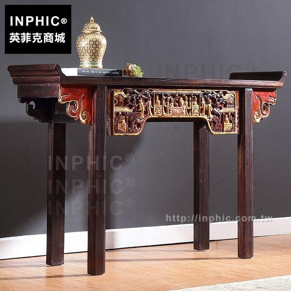 INPHIC-雕刻條案中式供桌玄關泰國東南亞傢俱供臺