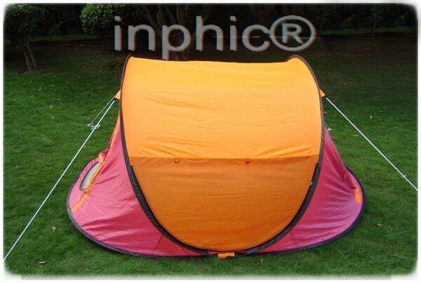 INPHIC-戶外露營單人雙人多人快開帳篷 全自動速開 超 防水遮陽 戶外旅行 休閒必備用品