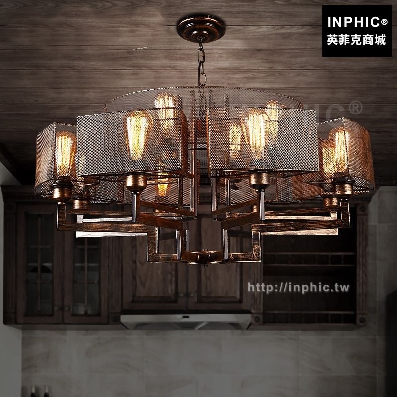 INPHIC-餐廳客廳賓館美式吊燈工業複古燈具裝飾酒店鐵藝懷舊