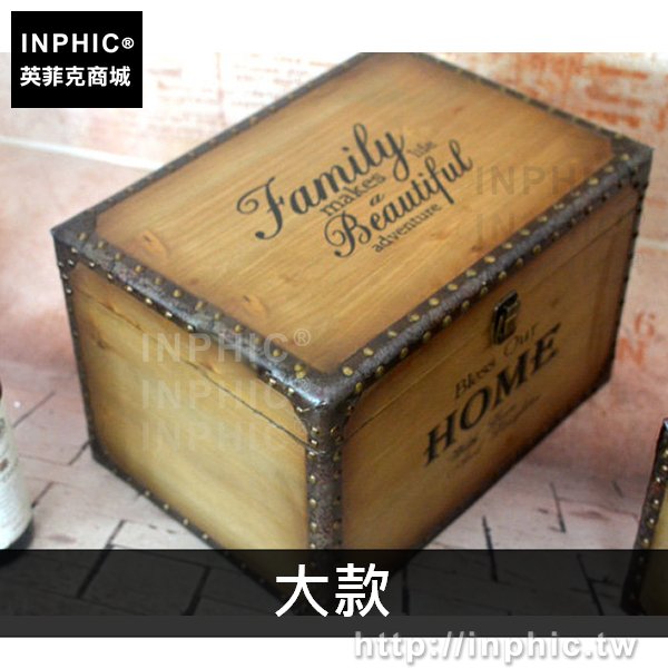 INPHIC-裝飾擺設歐美酒吧懷舊創意專賣店復古老式皮箱收納箱婚紗-大款40*29*26