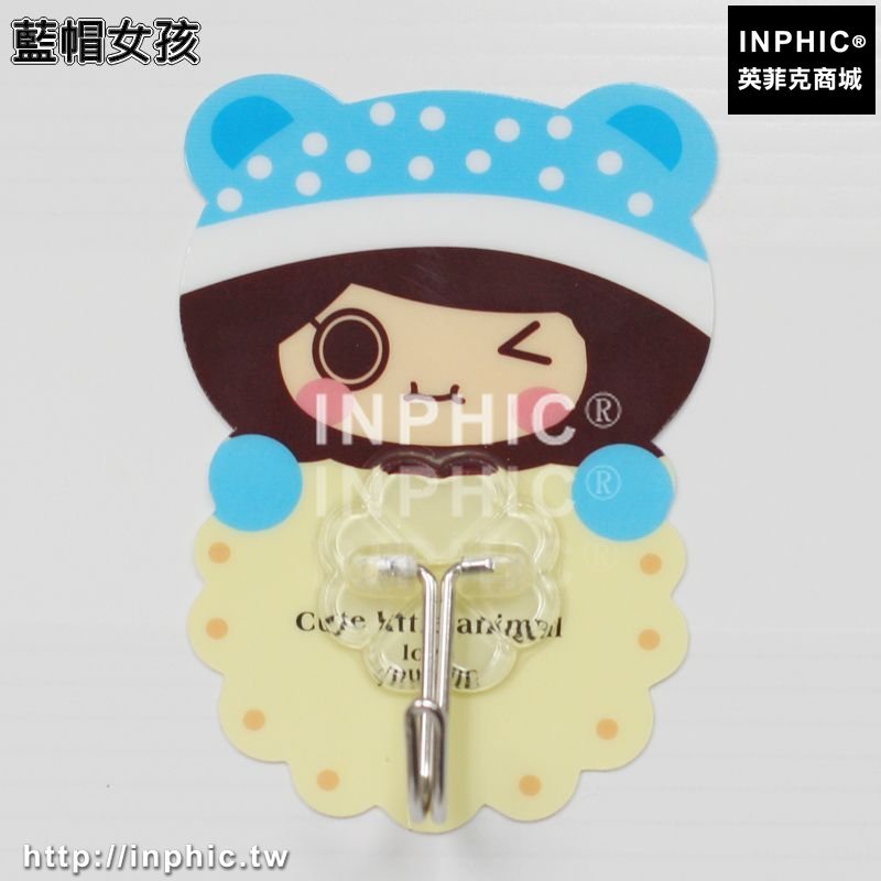 INPHIC-強力黏膠掛鉤魔力貼吸壁掛衣鉤廚房門後掛鉤無痕掛鉤牆壁黏鉤釘鉤-兩入-藍帽女孩