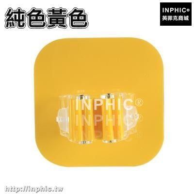 INPHIC-吸盤平板拖把架木地板拖把夾掃把拖把卡座無痕免釘門後掛鉤壁掛架-純色黃色