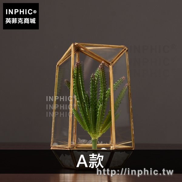 INPHIC-北歐裝飾品客廳咖啡廳擺設玻璃罩家居飾品擺件-A款