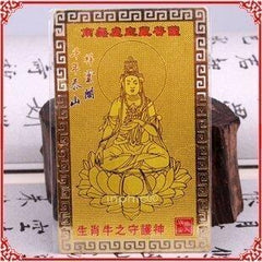 INPHIC-宗教 開光南無虛空藏菩薩生肖牛守護神金卡佛像平安符