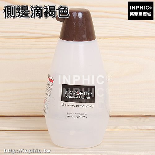 INPHIC-創意廚房用品防漏油壺醋瓶擠果汁醬瓶子調料燒烤調味瓶沙拉蜂蜜罐-兩入-側邊滴褐色