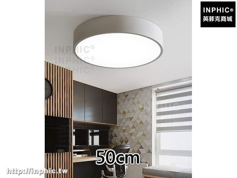 INPHIC-吸頂燈主臥室現代簡約led房間燈兒童過道燈具-50cm