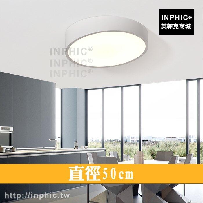 INPHIC-陽臺燈現代客廳LED吸頂燈幾何北歐led燈餐廳燈簡約燈具圓形臥室燈-直徑50cm