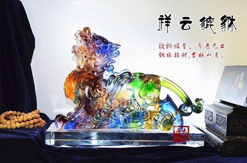 INPHIC-琉璃開光擺件原裝家庭禮品平安吉祥飾品大祥雲貔貅避邪