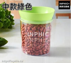 INPHIC-廚房食品收納盒冰箱保鮮盒雜糧儲物罐有蓋透明密封罐防潮防蟲米桶-中款綠色