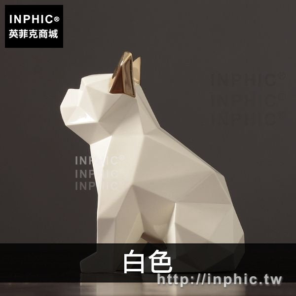 INPHIC-現代酒櫃幾何北歐禮物裝飾品藝術品鬥牛犬桌面家居簡約擺件-白色