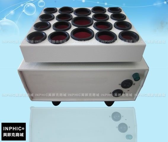 INPHIC-微量振盪器 粉劑振蕩器 青霉素振蕩器