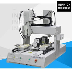 INPHIC-自動鎖螺絲機雙Y背靠背雙頭螺絲鎖付機全自動鎖平臺平臺
