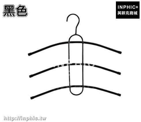 INPHIC-衣櫃多層褲夾衣掛防滑掛鉤曬衣晾褲架男女魔術鐵藝衣架家用晾衣架-黑色
