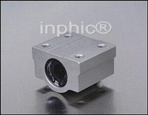 INPHIC-五金滑臺用直線導軌滑塊直線軸承箱式單元SC25UU