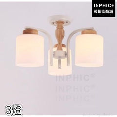 INPHIC-北歐LED燈條餐廳吸頂燈客廳燈具實木田園臥室木藝書房-3燈